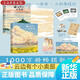 【新華書(shū)店正版】云邊有個(gè)小賣(mài)部2025版 張嘉佳 寫(xiě)給離開(kāi)我們的人從你的全世界路過(guò)讓我留在你身邊中國(guó)文學(xué) 團(tuán)購(gòu)聯(lián)系客服