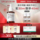 達(dá)爾膚（DR.WU）杏仁酸精華6%30ml三重酸果酸細(xì)膩肌膚去角質(zhì)閉口收毛孔提亮護(hù)膚