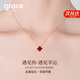 Grace Girl鉆石四葉草雙面戴項(xiàng)鏈女小清新玫瑰金鎖骨鏈520生日禮物送女友