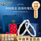 中國(guó)黃金（CHINA GOLD）足銀戒指女新款竹節(jié)情侶對(duì)戒指環(huán)送老七夕情人節(jié)禮物送女朋友老婆 竹節(jié)戒指一對(duì)+玫瑰禮盒 開(kāi)口可調(diào)節(jié)