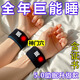 【每天一穿躺下就睡】神門穴位睡眠失眠多夢(mèng)易醒助眠護(hù)腕助眠神器 1只【普通款含證書】改善睡眠