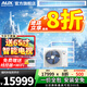 奧克斯（AUX）中央空調(diào)風(fēng)管機(jī)4P5P6P一拖四/一拖三/一拖五一拖六多聯(lián)機(jī)變頻一級能效嵌入式空調(diào)一價(jià)全包 5匹 一級能效 120W(G1)一拖四 升級款