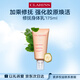 嬌韻詩修撫身體乳175ml 淡化身體紋按摩潤膚滋潤舒緩保濕護膚品
