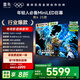 FFALCON雷鳥電視 98鶴6 25款 98英寸 MiniLED 華星HVA 背光分區(qū) 家電國家補貼 98/100英寸電視98S595C