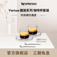 Nespresso奈斯派索 Vertuo馥旋系列卡布奇諾咖啡杯套裝 鋼化咖啡杯180ml 2只裝