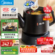 美的（Midea）煎藥壺全自動(dòng)分體式5L家用養(yǎng)生壺中藥?kù)覠鯗悄苊饪垂馨舅幹兴庡伓遄冾l萃取 JYC5002