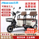 飛鴿C6電動(dòng)三輪車(chē)雙排坐休閑家用老人代步電動(dòng)車(chē)接送孩子電瓶車(chē)新國標 600W60v20A5塊鉛酸電池約55公里