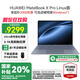 華為MateBook X Pro Linux版2025款筆記本電腦【國家補貼2000元】 微絨典藏版 觸屏輕薄商務(wù)辦公本 Ultra7 155H 32G 1T 晴藍 預(yù)裝Windows版本（店鋪定制）