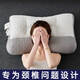 Huadn日本頸椎枕頭枕芯乳膠層深度家用學(xué)生睡眠睡覺專用枕