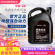 德奧原裝備件原廠全合成機(jī)油SP 0W-20適用國六奧迪A3L A4L A6L A7L Q2L Q3 Q5L
