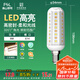 FSL佛山照明led燈泡E14小螺口玉米燈泡蠟燭泡家用水晶燈泡9W三段調(diào)色