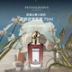 潘海利根（Penhaligon‘s）玫瑰公爵小姐的望眼欲穿狐貍濃香水75ml 生日禮物自營(yíng)