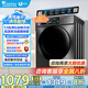 小天鵝（LittleSwan）洗衣機(jī)滾筒全自動(dòng)家用10公斤超薄大容量懶人一級(jí)能效 1.1洗凈比以舊換新國(guó)家補(bǔ)貼20% TG100V23PRO