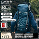 探路者（TOREAD）登山背包戶外專業(yè)徒步輕便雙肩包50L大容量防水旅行包 鐵藍(lán)灰黑色