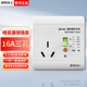 國際電工電熱水器漏電保護(hù)器空調(diào)漏保插頭插座10/16安電源帶開關(guān)三孔86型 【三孔16A】插座款-白色