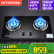 奇田（Qitian）4.6kw 銅火蓋燃?xì)庠钋度胧?家用燃?xì)庠?煤氣爐雙爐 JZT-A18-09氣灶雙灶煤氣燃?xì)庠罴矣秒p灶 黑色鋼化玻璃 天然氣12T