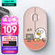 羅技（Logitech）時(shí)尚系列LOGITECH PEBBLE無(wú)線藍(lán)牙鼠標(biāo)辦公靜音鼠標(biāo)鵝卵石雙模鼠標(biāo)Mac ipad鼠標(biāo) 家用時(shí)尚小巧便攜 小劉鴨-摸魚(yú)粉