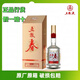 五糧液五糧濃香五糧春45度/50度/52度500mL整箱裝年貨濃香型白酒酒水 五糧春第二代52度  500ml*1瓶