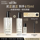 芭比波朗（Bobbi Brown）【魏大勛同款】清透舒盈潔膚油400ml 卸妝油卸妝乳 生日禮物 