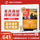 Orijen 渴望狗糧 幼犬 全價(jià)茁壯成長(zhǎng)原味無(wú)谷進(jìn)口雞肉犬糧6kg 效期26/7