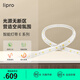 lipro led智能燈帶暗槽氛圍燈條智能聯(lián)動app控制無極調(diào)光軟燈帶E系列 5米/3500K+驅(qū)動電源