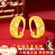 六桂福珠寶 LIU GUI FU JEWELRY黃金耳環(huán)女款足金9999耳圈24k純金耳釘耳墜送媽媽老人款實用禮物 金重約2.46g 足金滿天星耳環(huán)