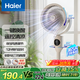 海爾（Haier）空氣循環(huán)扇遙控觸屏香薰抑菌電風扇交流定頻家用臥室輕音風扇落地省電臺式小風扇空調(diào)扇HFX-Y00D