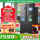 容聲608升雙開對開門冰箱一級能效雙變頻 風冷無霜家用大容量電冰箱 國家補貼20%一級家電 墨韻灰 容聲608升大容量風冷無霜節(jié)能冰箱
