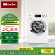 美諾（Miele）洗衣機(jī)洗烘一體歐洲進(jìn)口家用大容量智能8公斤+5公斤蜂巢滾筒洗干一體機(jī)WTI360 C