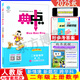 現(xiàn)貨2025秋典中點北京版一二三四五六年級上冊下冊語文數(shù)學英語人教部編版版北京版外研版一起點外研三起點 二年級上冊數(shù)學【人教版】