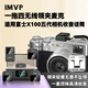 IMVP無線領(lǐng)夾麥克風(fēng)一拖四適用富士X30 X70 X100 X-A2 X-E3 X-T20相機直播降噪視頻拾音器短視頻收音麥 適用富士X100-5無線領(lǐng)夾麥一拖四 適用富士2.5接口