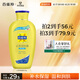 百雀羚（PECHOIN）止癢潤膚露200g潤澤補水保濕溫和潤膚品質(zhì)國貨七夕情人節禮物