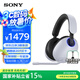 索尼（SONY）INZONE H9旗艦電競(jìng)藍(lán)牙降噪游戲耳機(jī) 頭戴式電腦臺(tái)式機(jī)筆記本耳麥 高清麥克風(fēng)虛擬7.1聲道環(huán)繞聲 白色