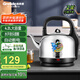 格來德（Grelide）電熱水壺4.2L大容量304不銹鋼燒水壺大功率熱水壺家用水開鳴笛提醒自動斷電電水壺底座分離4201M