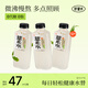 好望水薏米水桂圓水枸杞紅棗陳皮水石斛植物飲料 五指毛桃薏米水12瓶