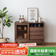隱山愫木北美黑胡桃木餐邊柜 實(shí)木餐邊柜 實(shí)木茶水柜客廳邊柜日式儲(chǔ)物柜