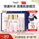 法蘭琳卡山茶花護(hù)膚套裝禮盒化妝品補(bǔ)水保濕清爽提亮七夕情人節(jié) 【緊致補(bǔ)水】7件套（禮盒+霜）