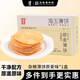 海玉全麥薄脆餅干 粗糧原麥無(wú)糖精非油炸孕婦健康兒童零食品休閑198g