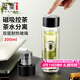雅集玻璃泡茶杯雙層水晶杯300ml磁吸款耐熱玻璃便攜茶水分離過濾杯