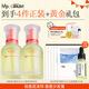 hfp祛痘精華液60ml美白淡印修護寡肽原液控油補水祛粉刺閉口護膚男女