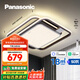 松下（Panasonic）吸頂燈臥室吸頂燈智能控制燈具 50瓦葉影臥室燈【包安裝】