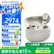 寶華韋健Pi8【國(guó)家補(bǔ)貼】新旗艦耳機(jī) 主動(dòng)降噪真無(wú)線降噪豆 B&W hifi智能音樂(lè)運(yùn)動(dòng)入耳式藍(lán)牙 金玉白