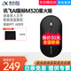 科大訊飛（iFLYTEK） 智能語音鼠標(biāo)m320/M320星火版無線藍(lán)牙辦公語音錄入文字輕音按鍵打字翻譯無線鼠標(biāo) 訊飛智能鼠標(biāo)M320星火版黑