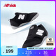 NEW BALANCE0-4歲男女童鞋嬰童鞋魔術(shù)貼軟底學步鞋1ST