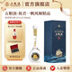 五糧液【清涼季搶購中】祝君一帆風(fēng)順精品 收藏禮盒 52%vol 500mL 1瓶