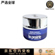 萊珀妮（La Prairie）【七夕情人節(jié)禮物】萊伯妮眼霜 蓓麗藍(lán)抗皺淡化細(xì)紋緊致護(hù)膚品反重力眼精華 【小樣】藍(lán)魚(yú)子瓊貴眼霜3ml