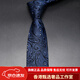 AREA法國進(jìn)口品質(zhì)真絲領(lǐng)帶男正裝商務(wù)結(jié)婚新郎男士高端西裝襯衫高檔 [手打款]深藍(lán)白點(diǎn)腰果花紋