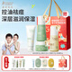 袋鼠媽媽青少年護(hù)膚品洗面奶控油潔凈潔面乳爽膚水面霜青春期夏季保濕套裝