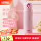 膳魔師（THERMOS）保溫杯不銹鋼水杯兒童男女士杯子七夕節(jié)教師節(jié)禮物定制團(tuán)購(gòu)JNL JNL-502粉色 500ml