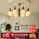 燈將「白玉竹節(jié)燈」中古風(fēng)客廳吊燈法式復(fù)古燈具新中式原木臥室燈 8頭 配送（全光譜護(hù)眼）三色變光